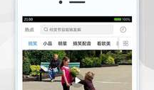 在线精品视频免费观看,免费在线精品视频，尽在掌握
