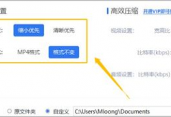视频压缩,高效存储与流畅播放的秘密