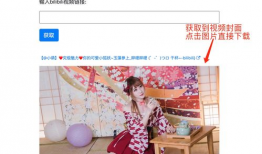 b站视频封面尺寸,打造吸睛效果的关键要素