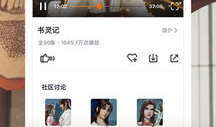 免费下载腾讯视频,畅享海量影视资源