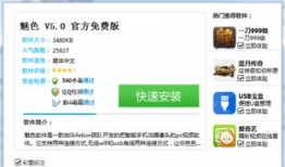 流氓视频软件下载,风险与防范指南