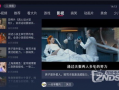 在线精品视频免费观看,免费在线精品视频，尽在掌握