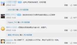 996视频,视频揭示职场真相与挑战