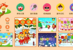儿童歌曲视频,儿童歌曲视频精选回顾