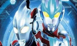 赛罗奥特曼视频,星际守护者的传奇征程