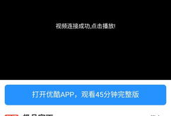 538在线精品视频,探索知识海洋的视听盛宴