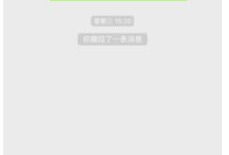 微信能传多大的视频,了解最大视频容量