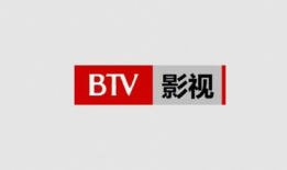 北京影视频道,光影交织，演绎都市魅力