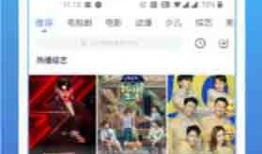 爱草免费视频,畅享无界限的视听盛宴