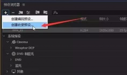 视频剪辑电脑配置要求,电脑配置攻略解析