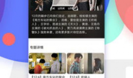 91免费视频观看,畅享海量影视资源，轻松解锁精彩瞬间