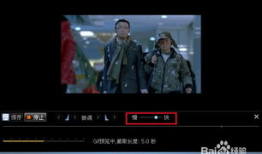 视频制作gif,GIF制作技巧解析