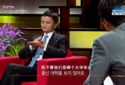 马云演讲视频,解码未来商业智慧与创新之路