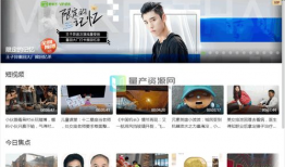 96视频网,揭秘热门视频内容，畅享视听盛宴