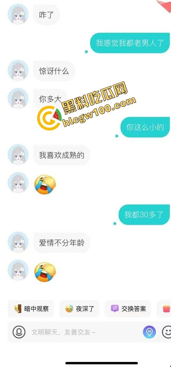 奥迪大哥社交软件上网聊大学妹【许佳】车上湿了换内裤 ，约炮而出酒店爆操嫩逼翘臀！独家原创曝光流出！-3