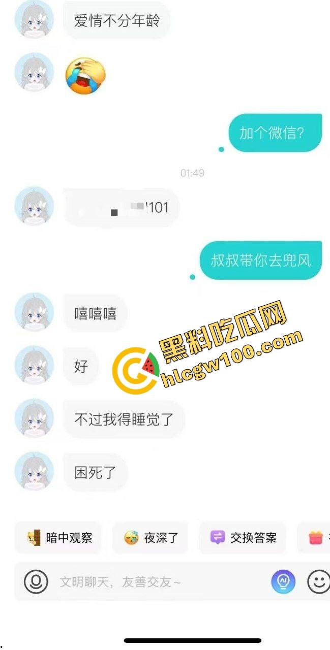 奥迪大哥社交软件上网聊大学妹【许佳】车上湿了换内裤 ，约炮而出酒店爆操嫩逼翘臀！独家原创曝光流出！-4